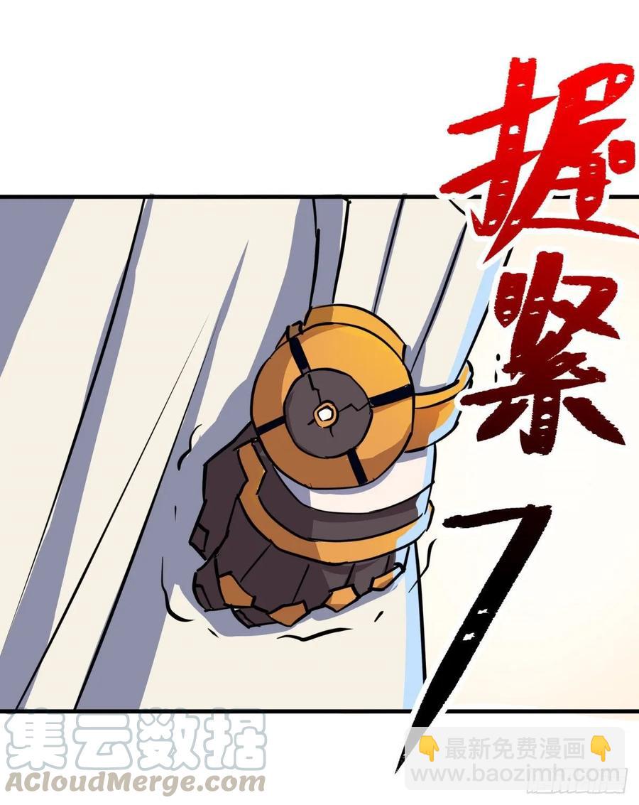 230另一番滋味-第232话