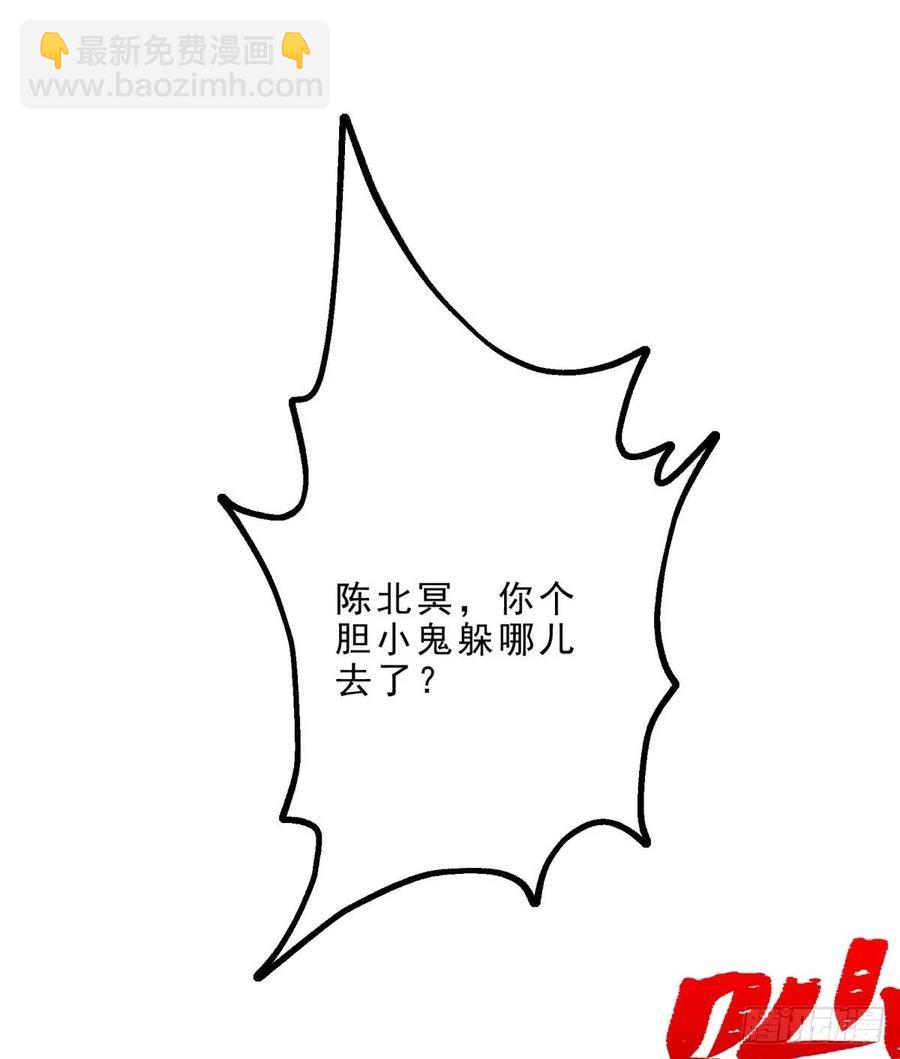 230另一番滋味-第232话