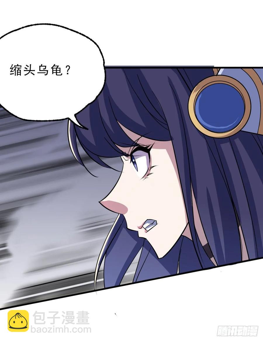 230另一番滋味-第232话