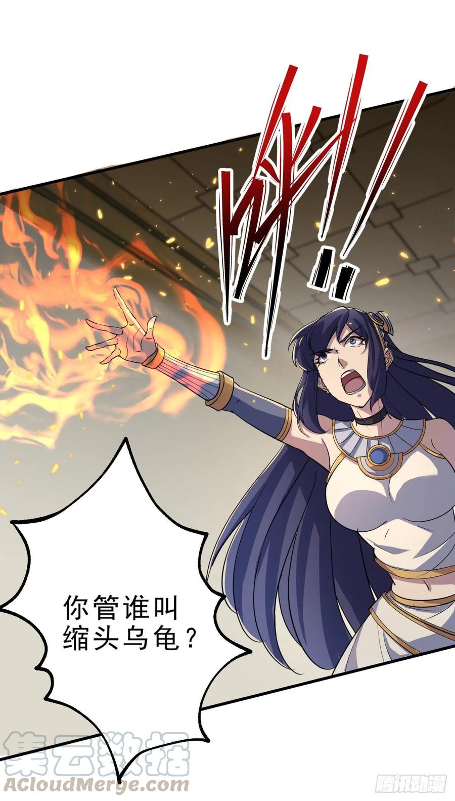 230另一番滋味-第232话