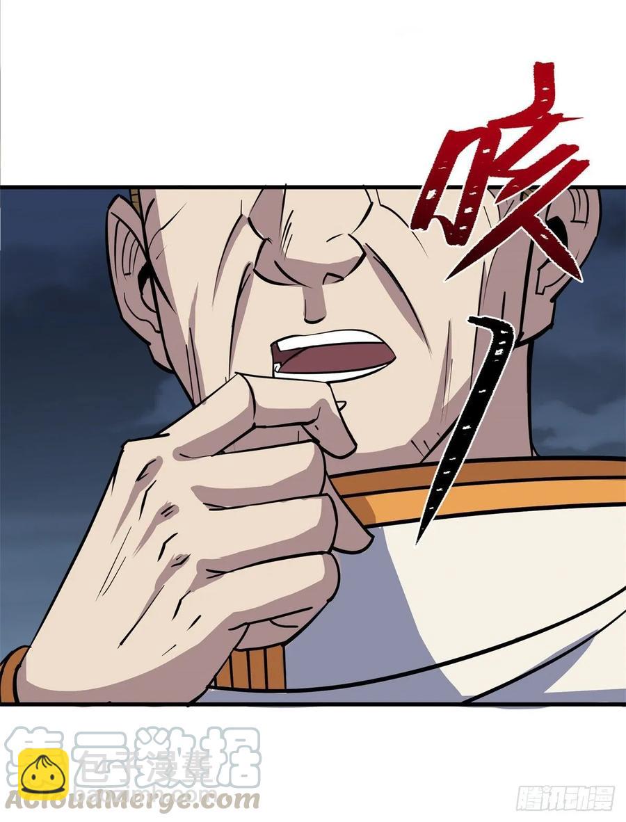 235聘礼-第236话