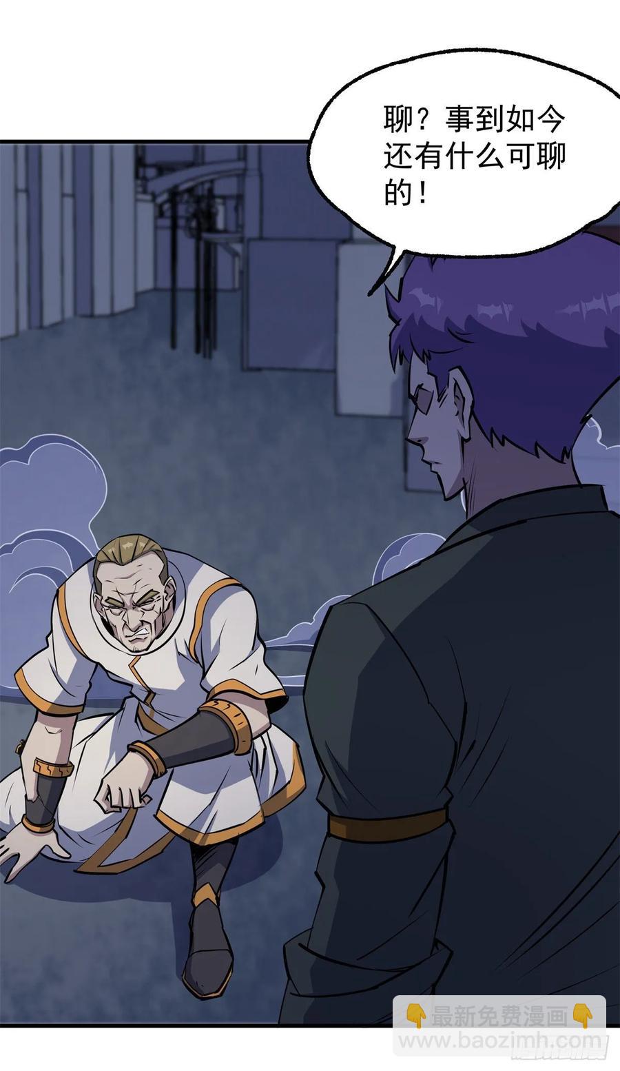 235聘礼-第236话
