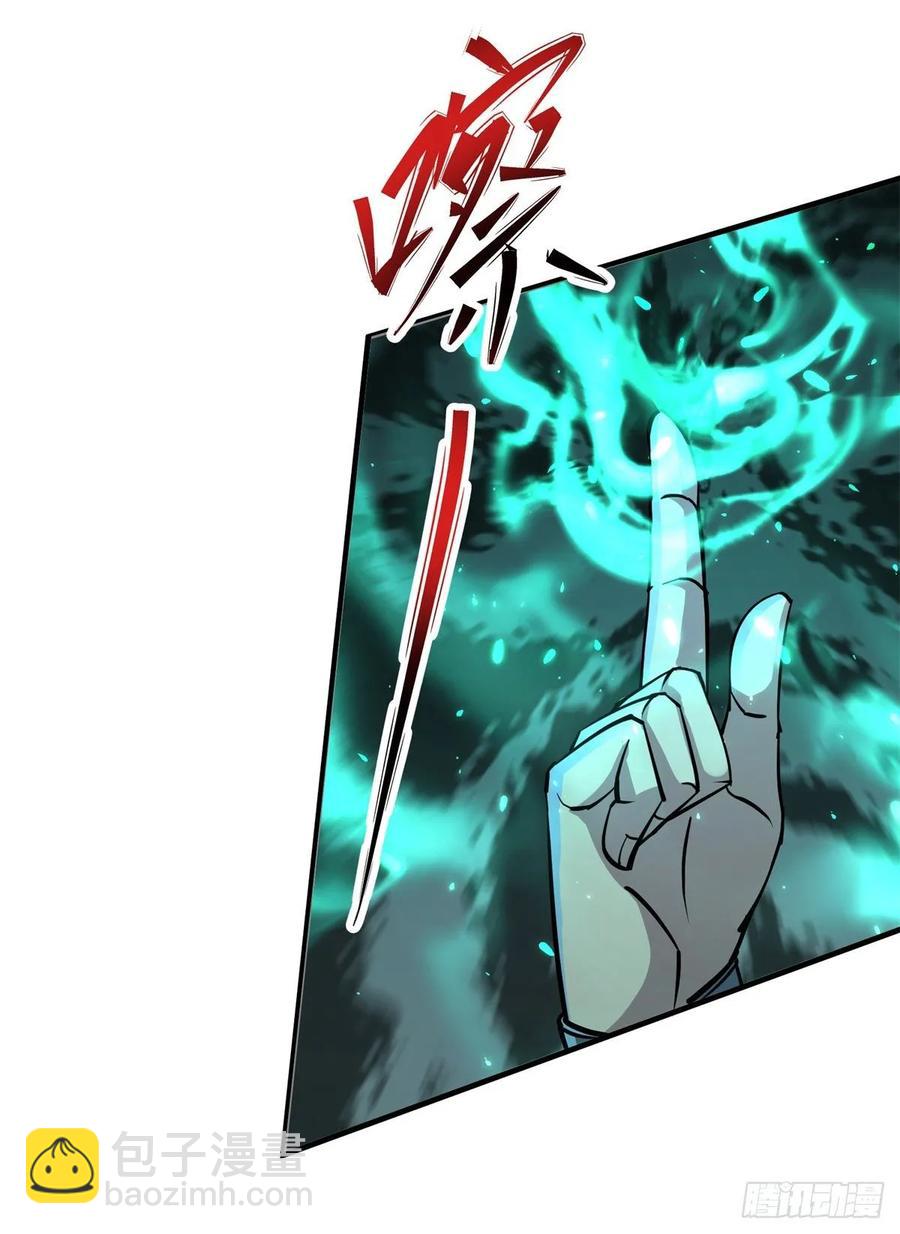 235聘礼-第236话
