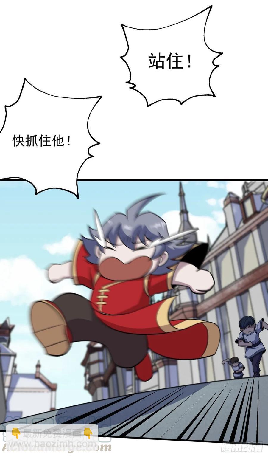 236联姻-第238话