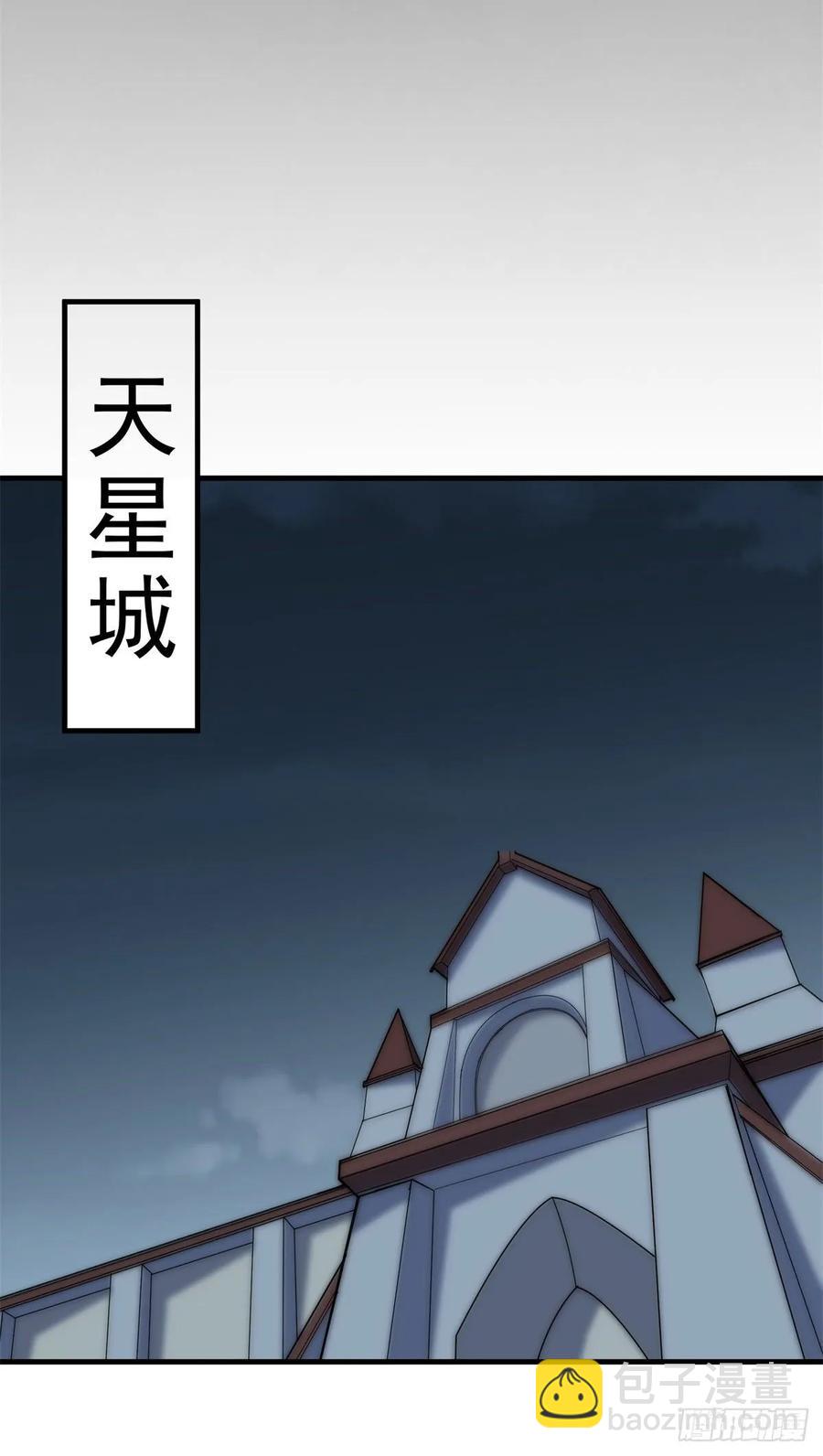238帮个小忙-第240话
