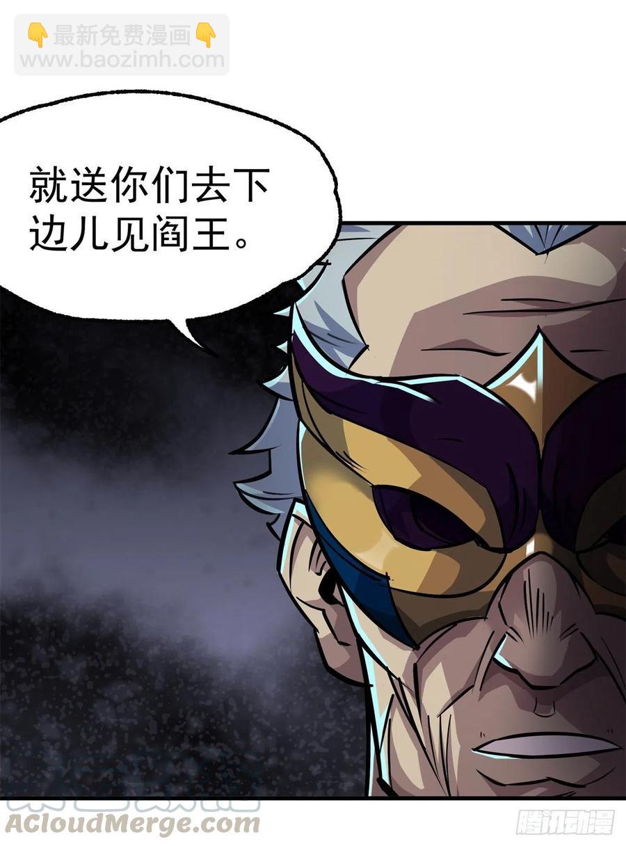 240雷家代表-第242话