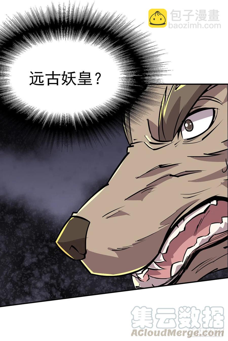 242功亏一篑-第244话