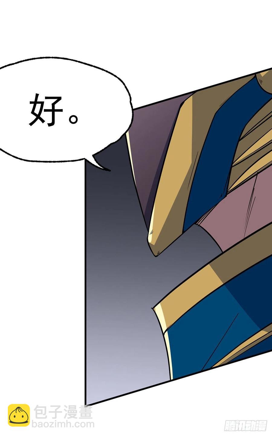 242功亏一篑-第244话