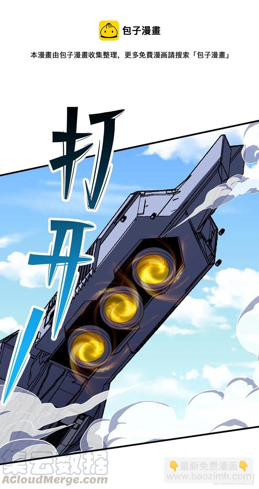 242功亏一篑-第244话