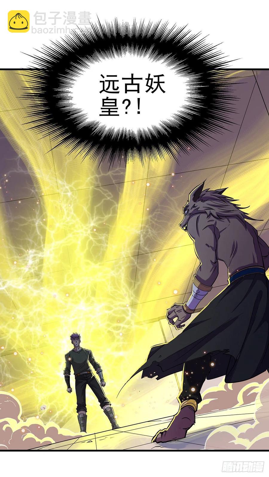 242功亏一篑-第244话