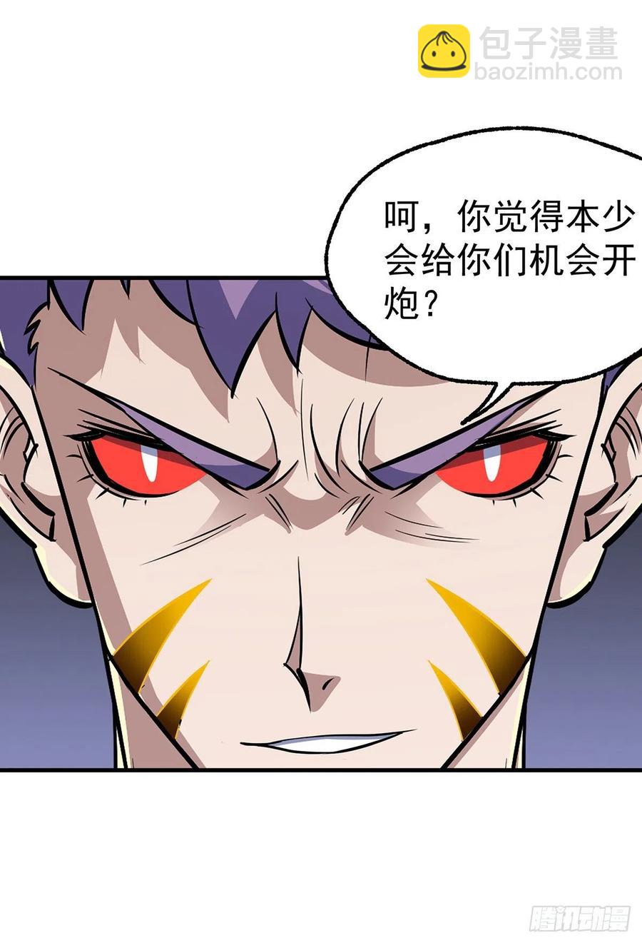 242功亏一篑-第244话