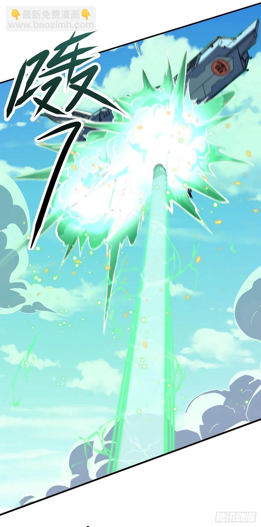 242功亏一篑-第244话