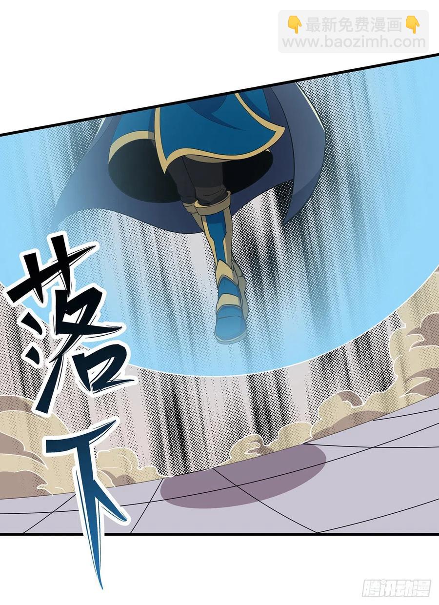 242功亏一篑-第244话
