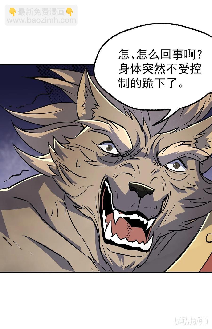 242功亏一篑-第244话