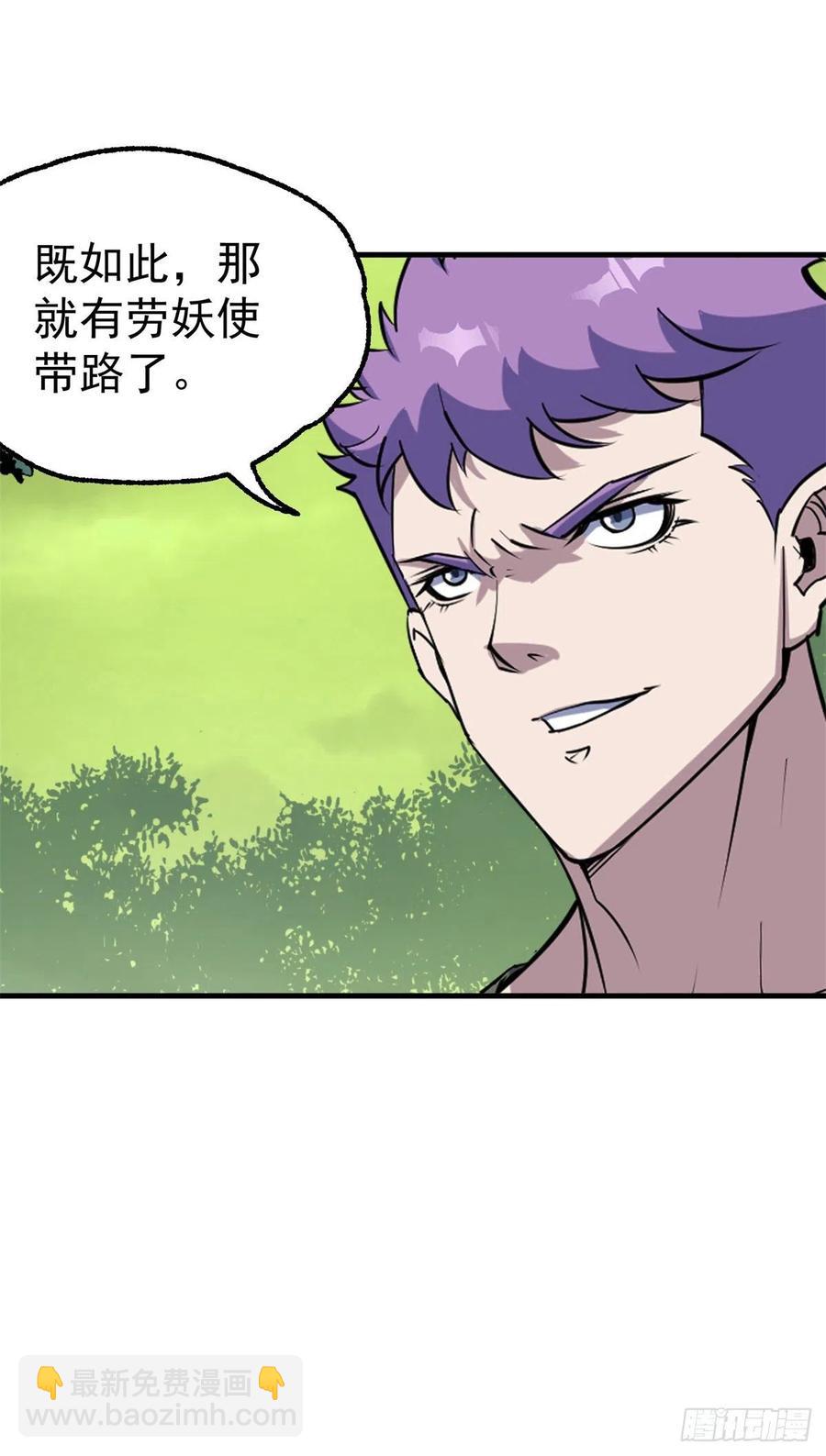 244拿出证据-第246话
