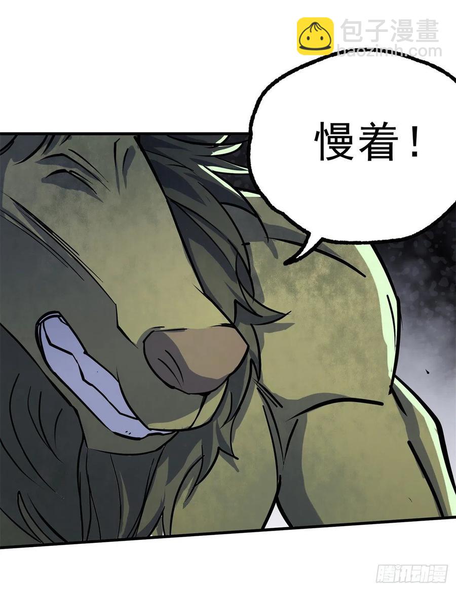244拿出证据-第246话