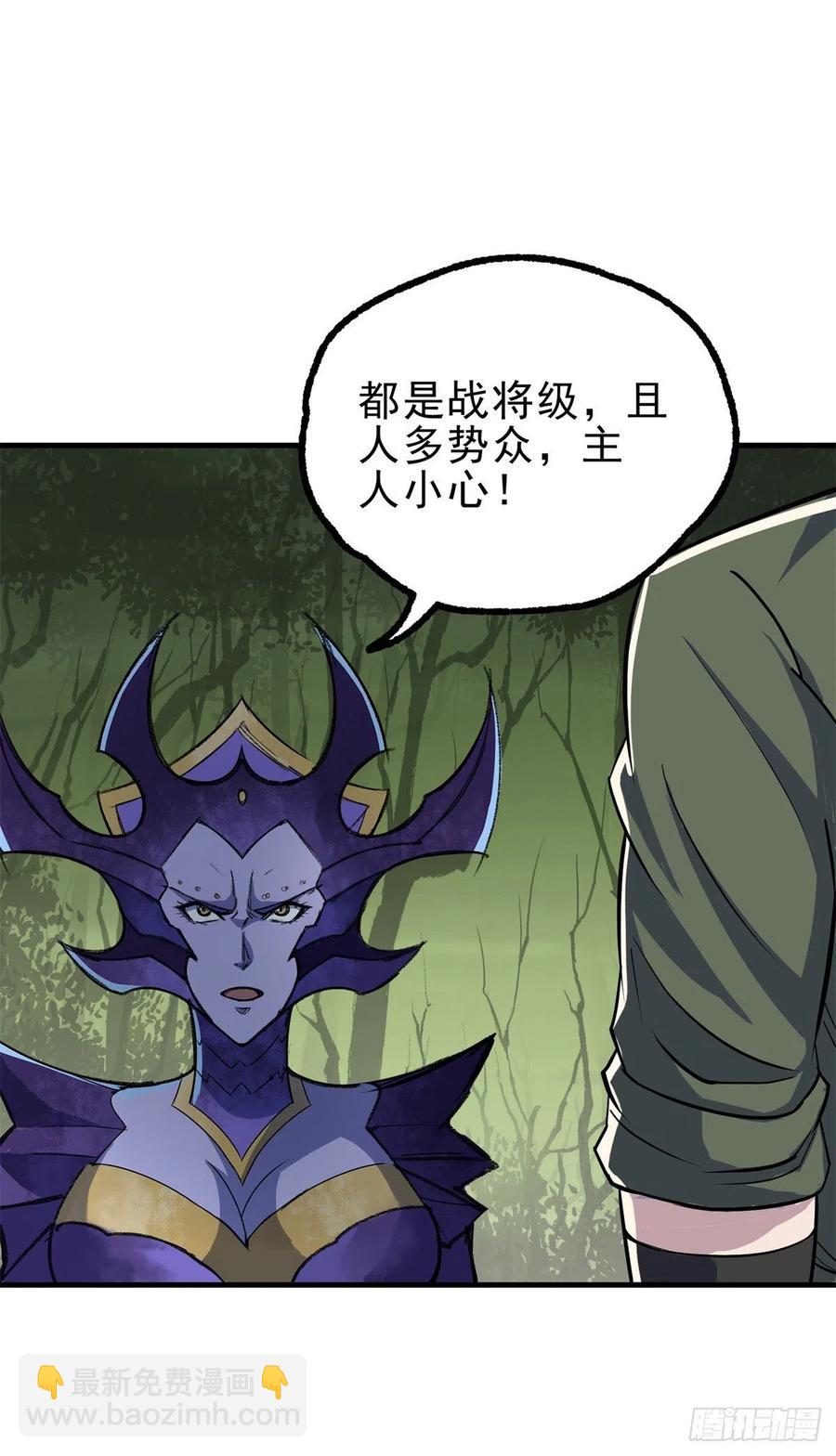 244拿出证据-第246话