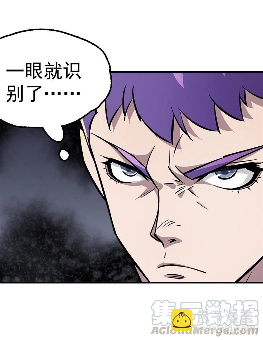 244拿出证据-第246话