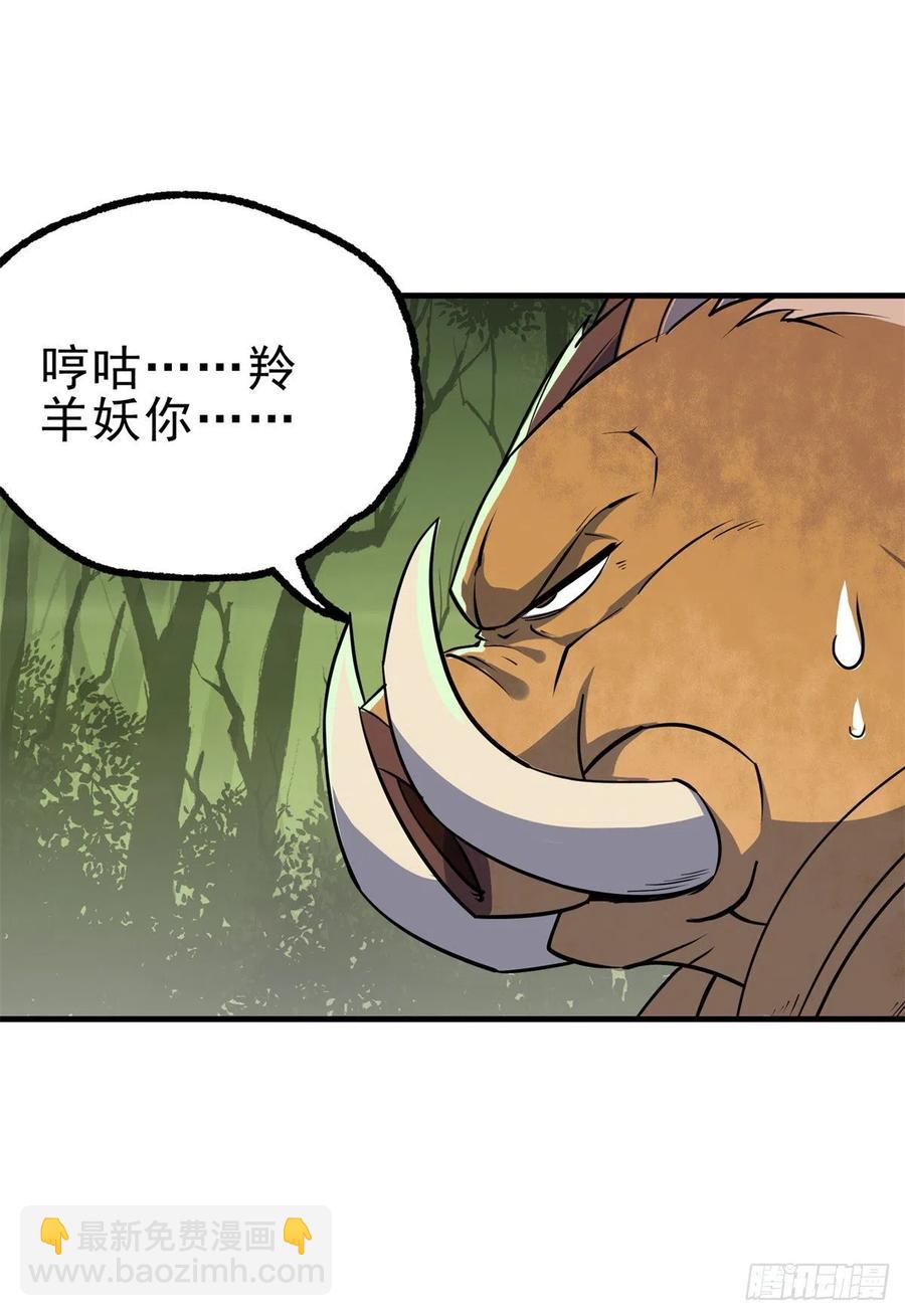 244拿出证据-第246话