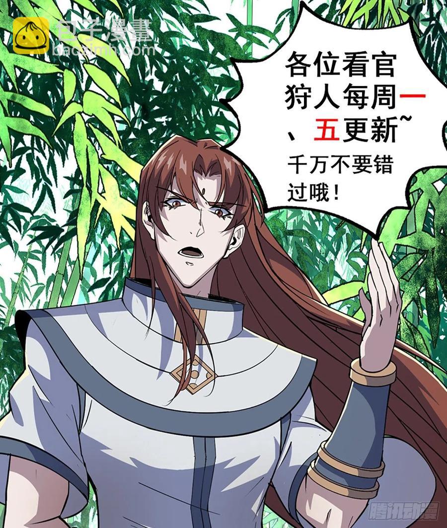 244拿出证据-第246话