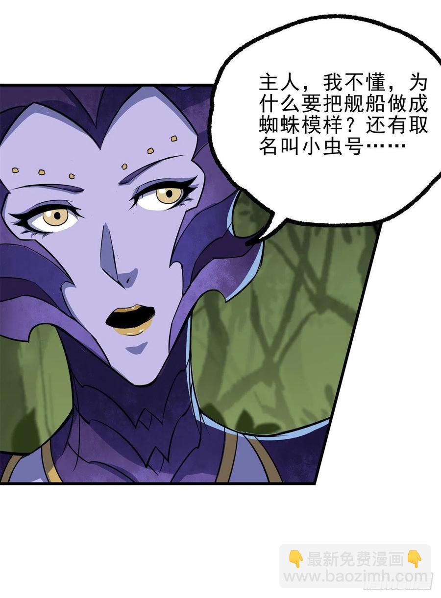 244拿出证据-第246话