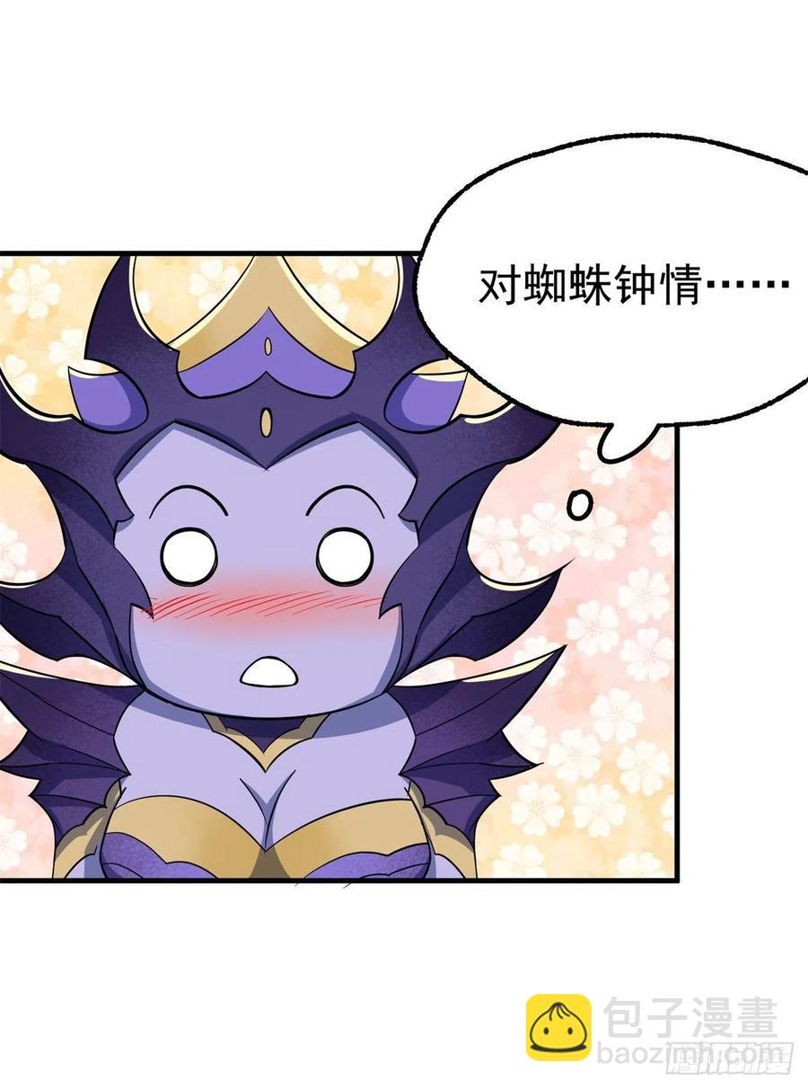244拿出证据-第246话