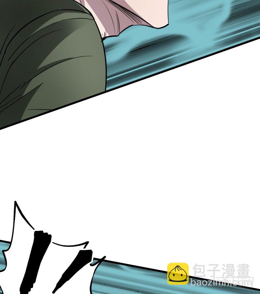 025洪溟图（下）(1/2)-第26话