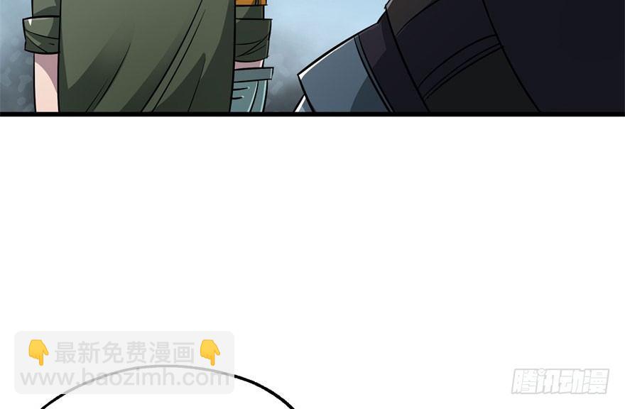 025洪溟图（下）(1/2)-第26话