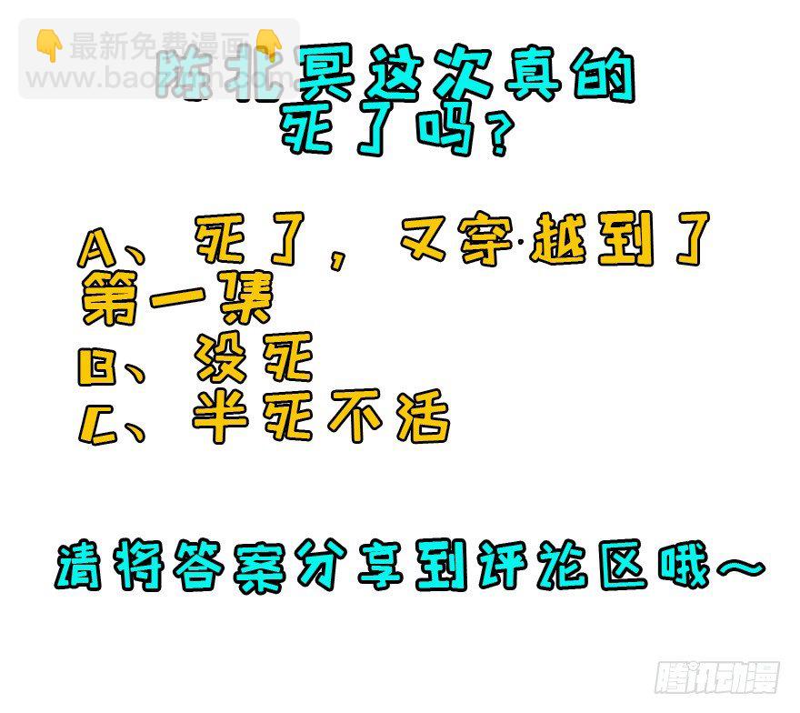 025洪溟图（下）(1/2)-第26话