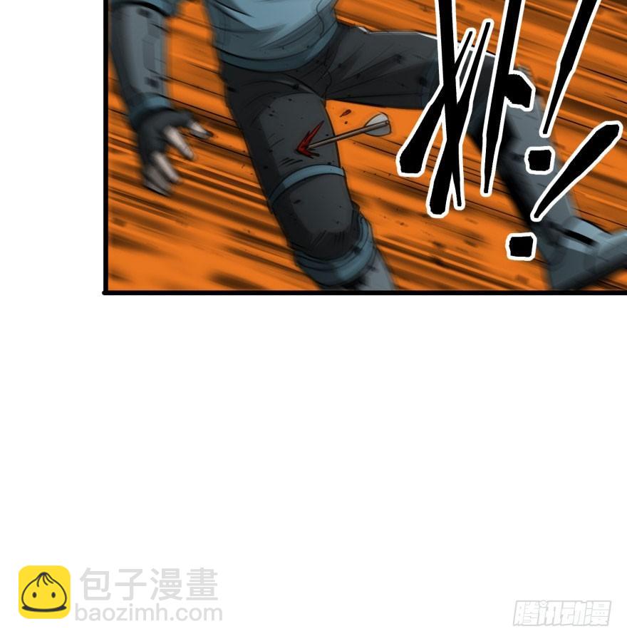 025洪溟图（下）(1/2)-第26话