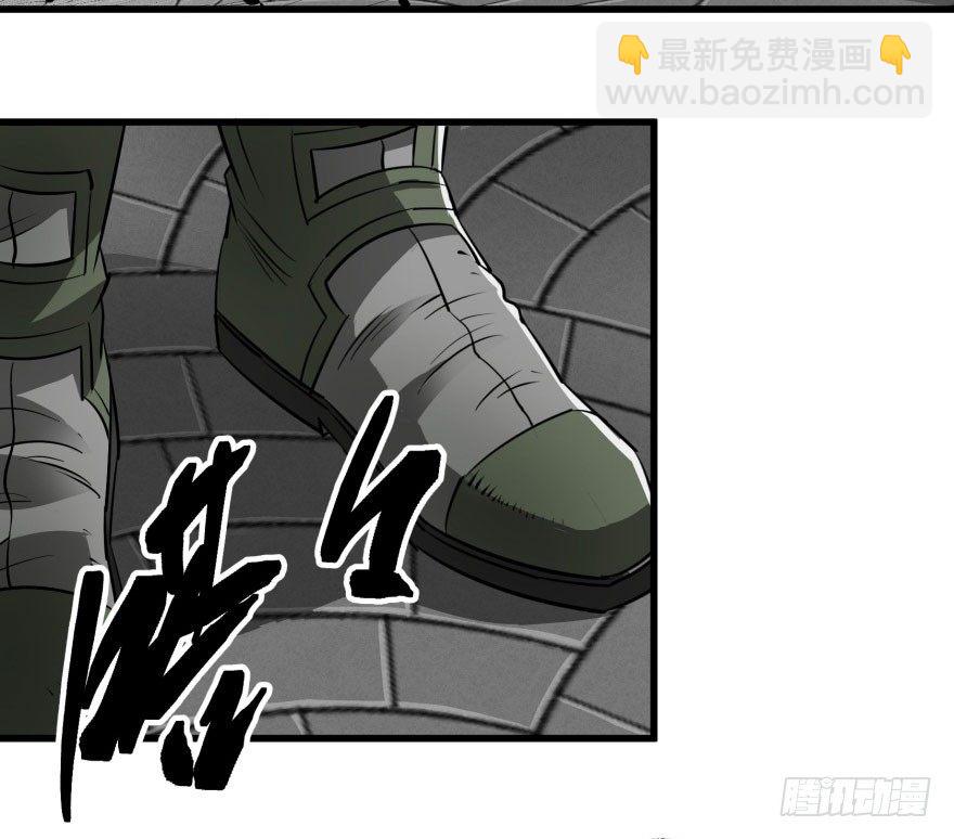 025洪溟图（下）(1/2)-第26话