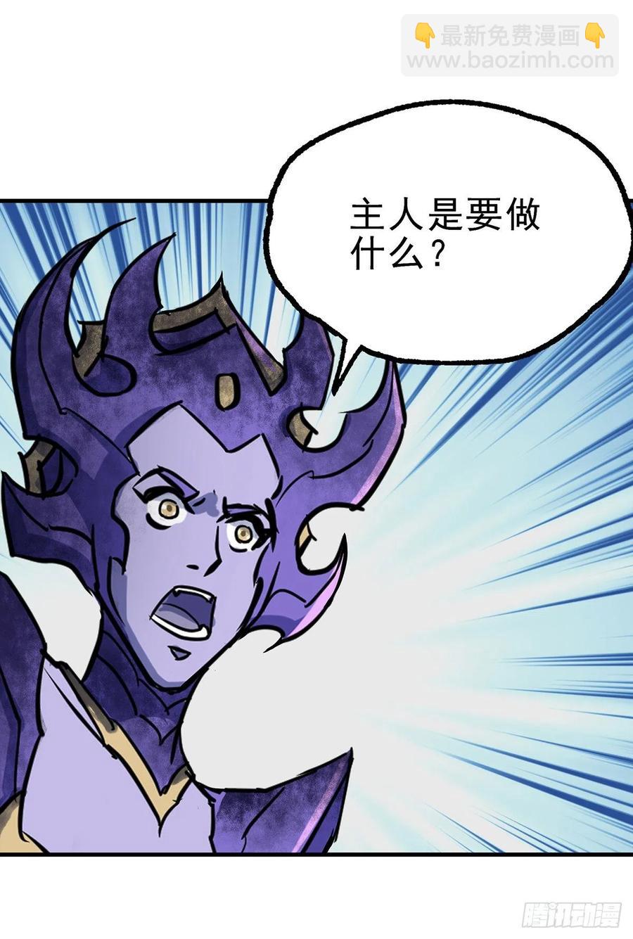 246佛火莲台-第248话