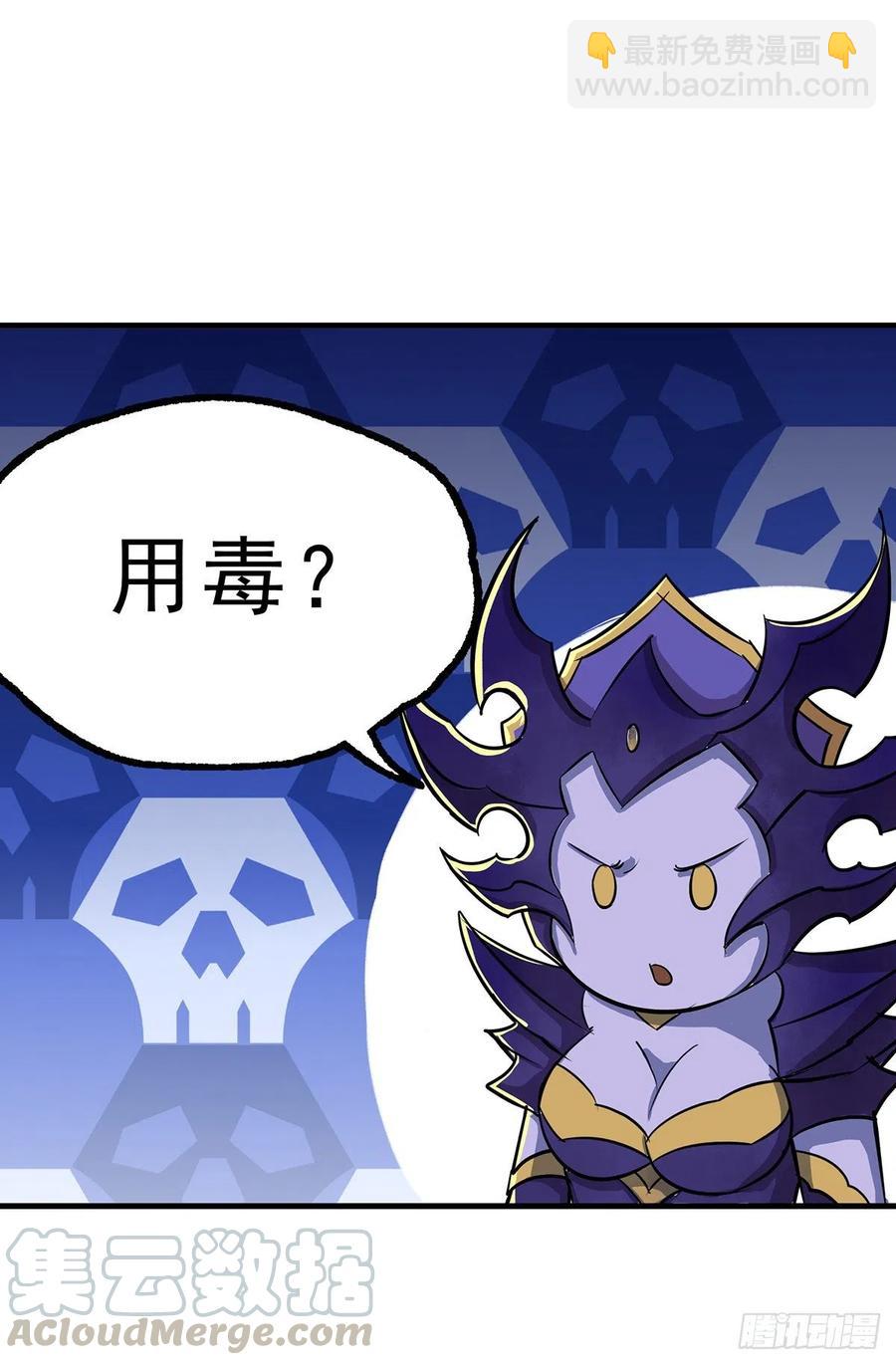 246佛火莲台-第248话