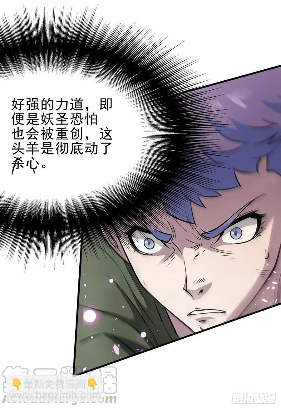 248速速现形-第250话