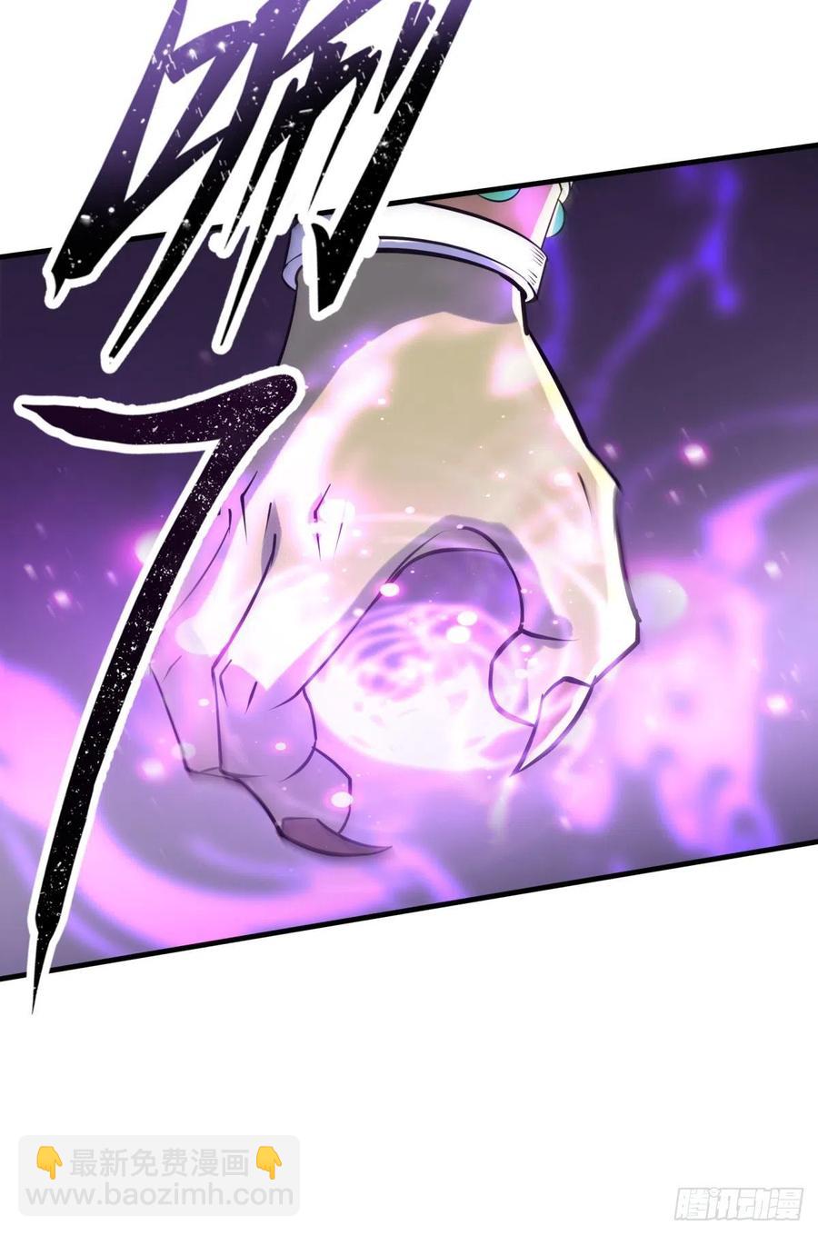 248速速现形-第250话