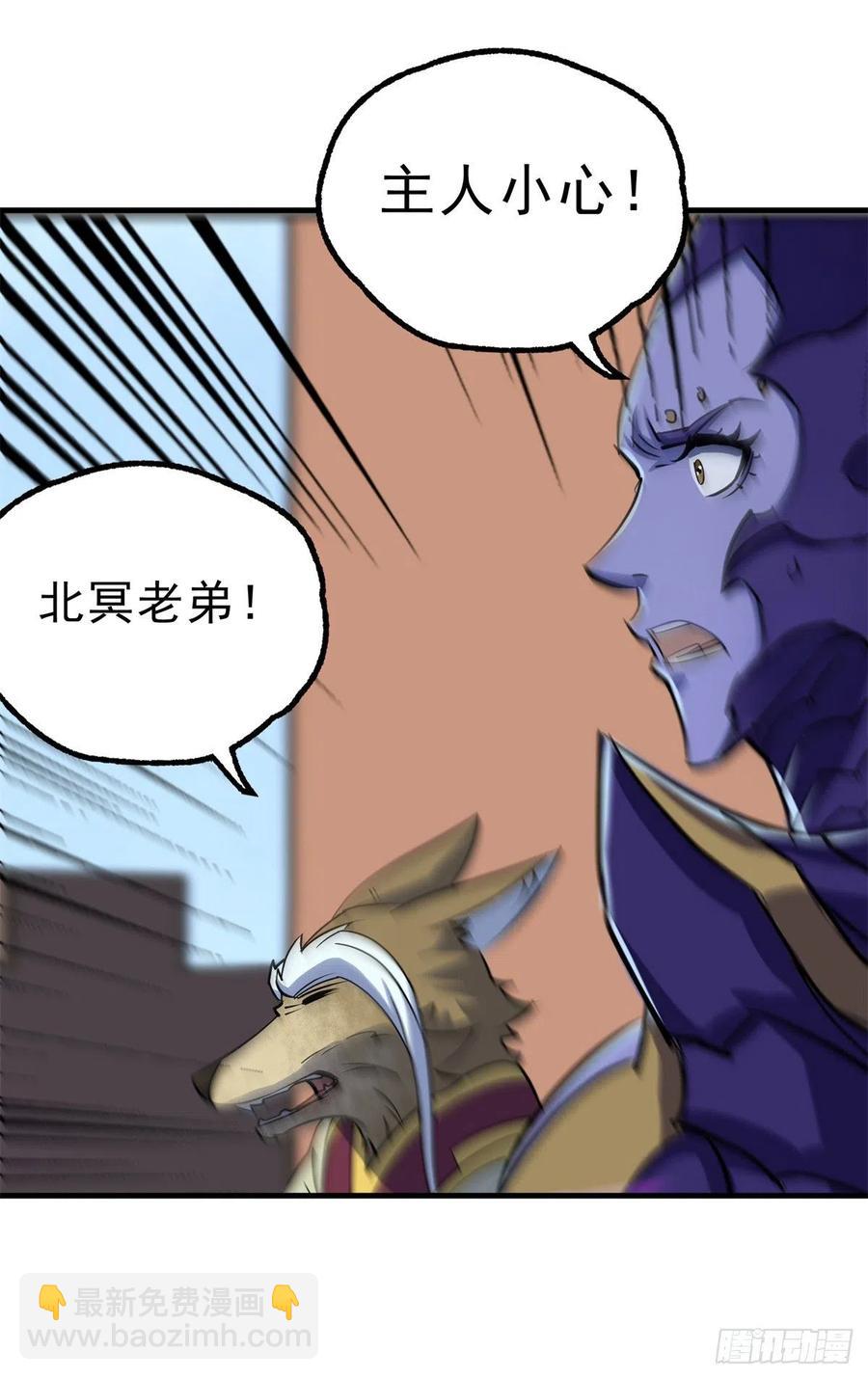 248速速现形-第250话