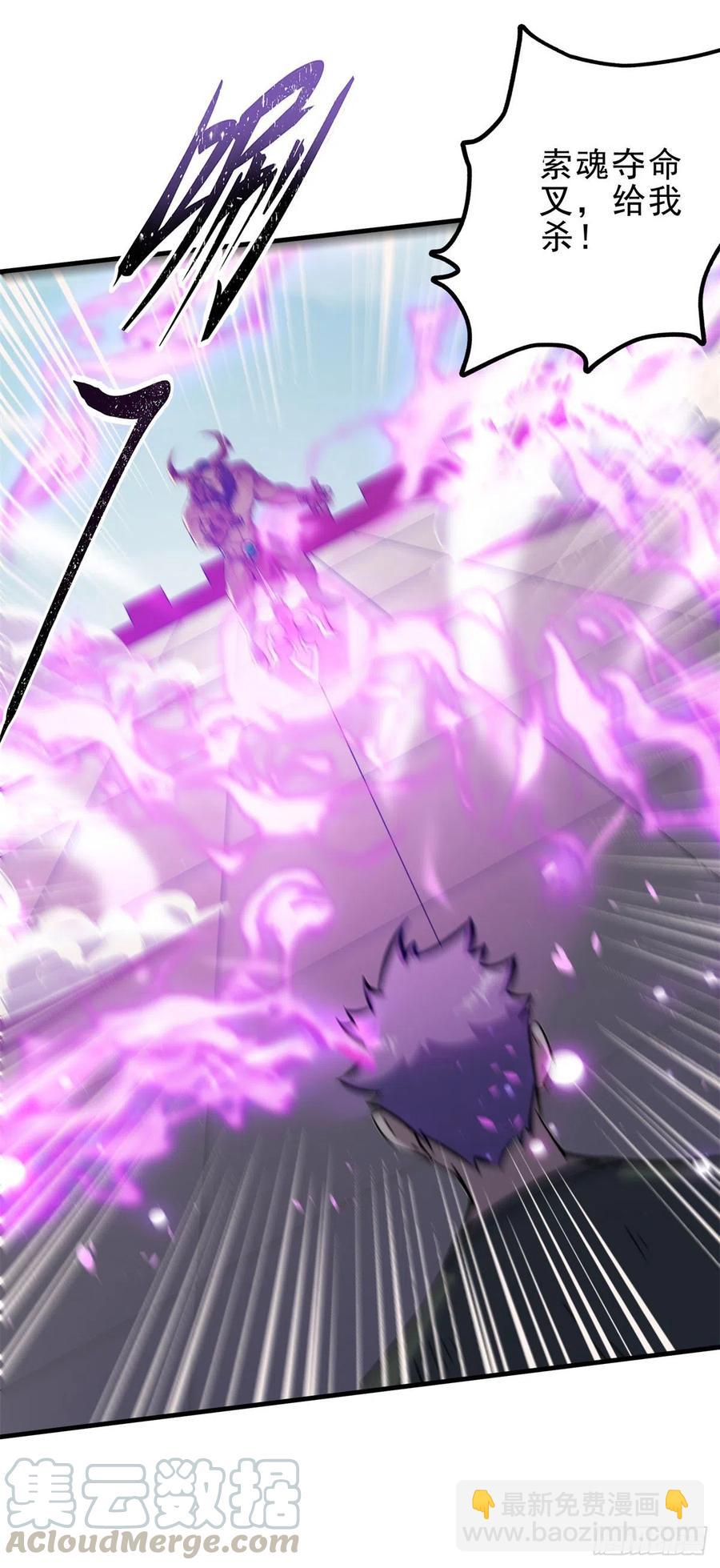 248速速现形-第250话