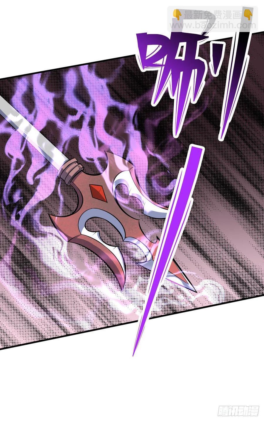 248速速现形-第250话