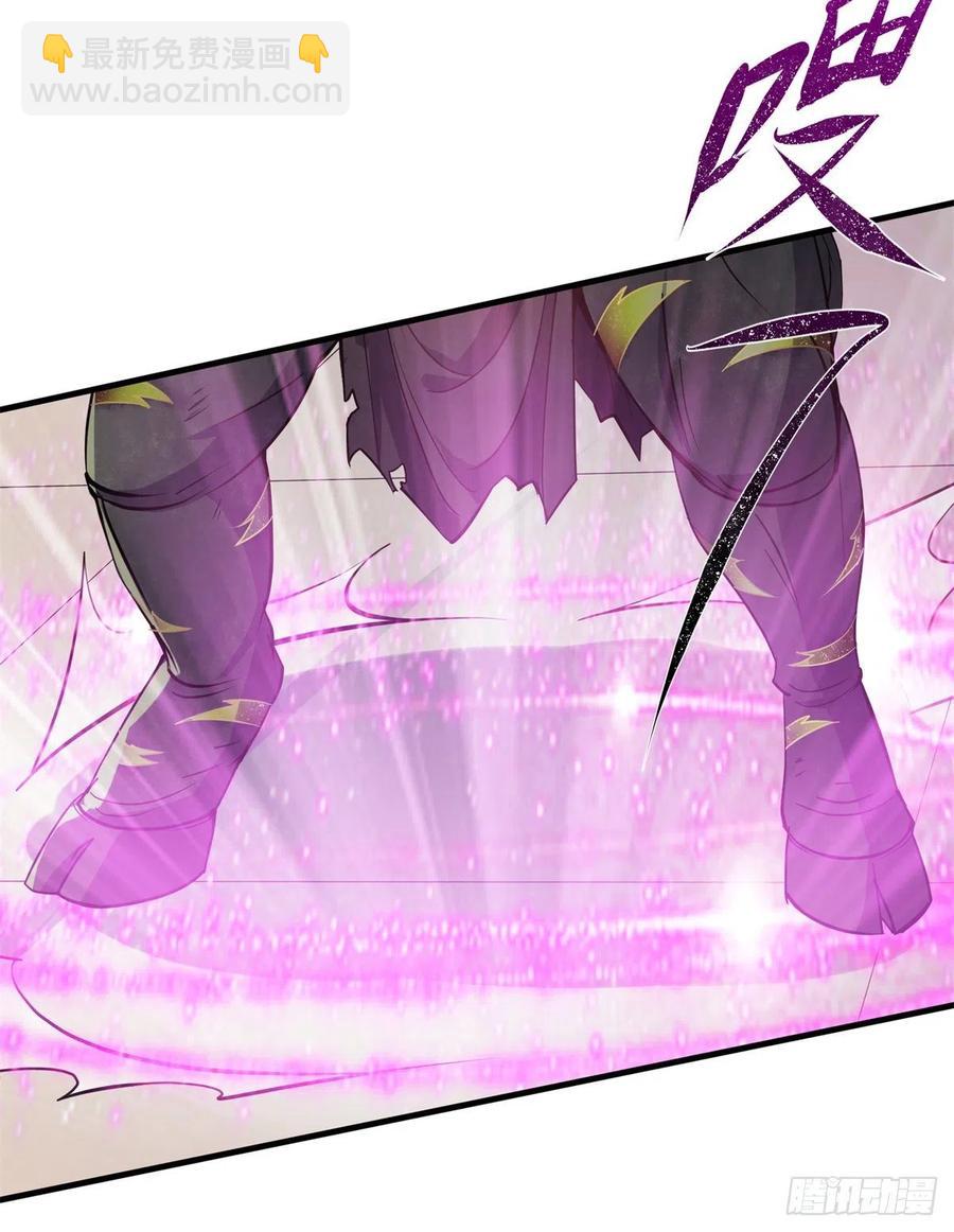 248速速现形-第250话
