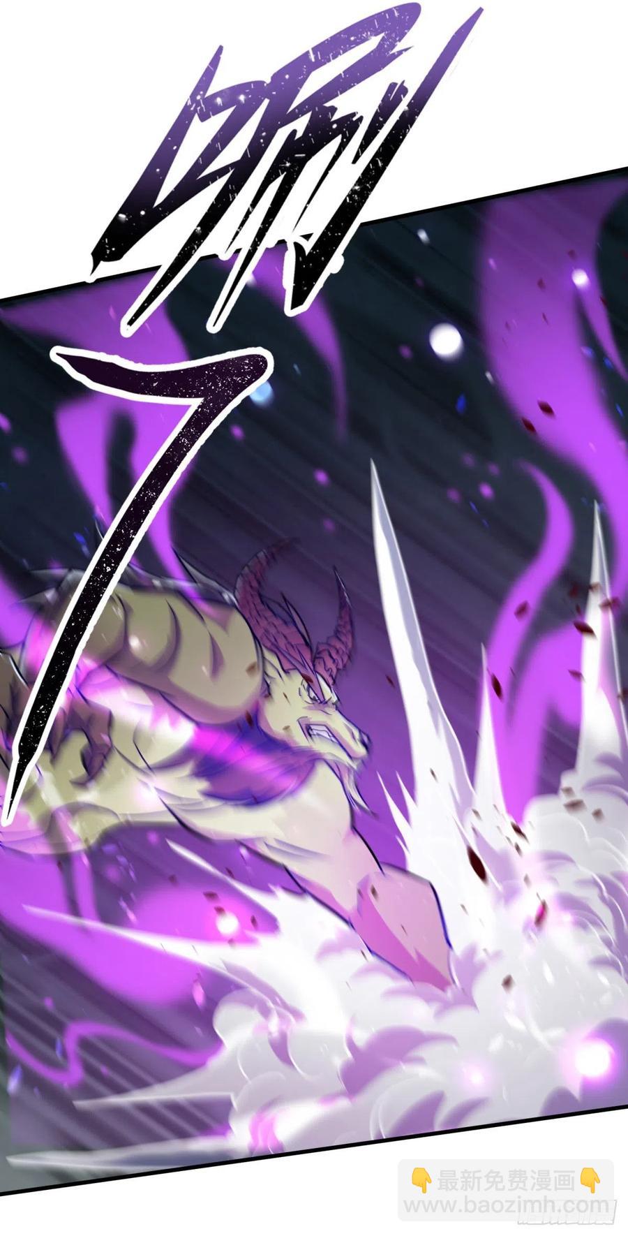 248速速现形-第250话