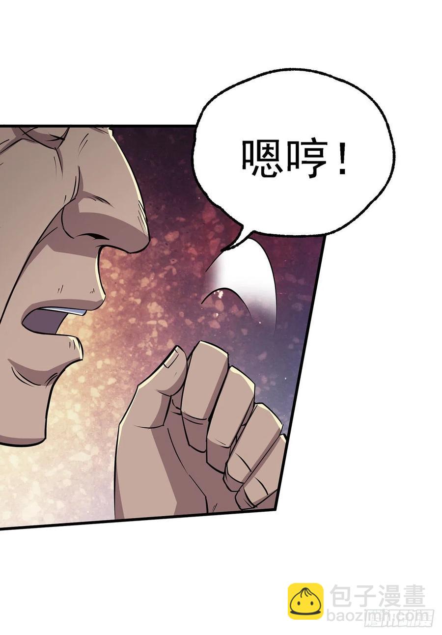 250谛听后裔-第252话
