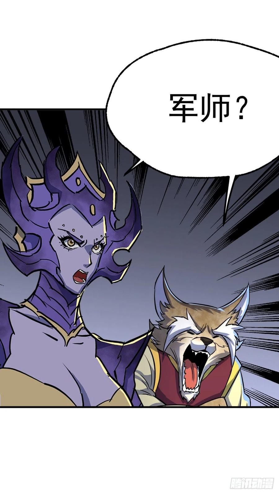 252青狮宫小主-第254话