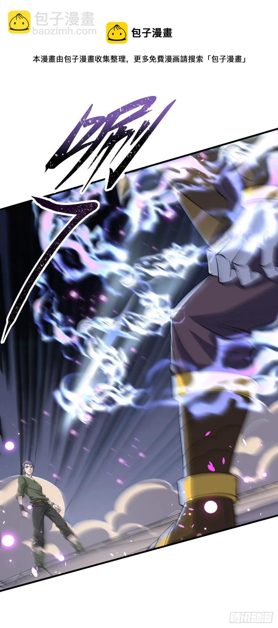 252青狮宫小主-第254话