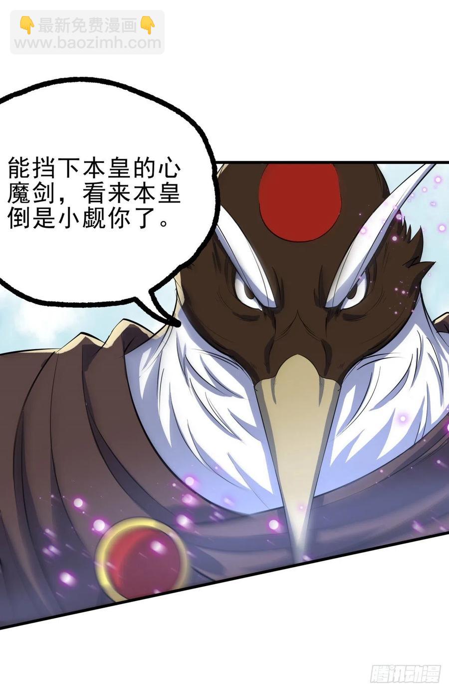 252青狮宫小主-第254话