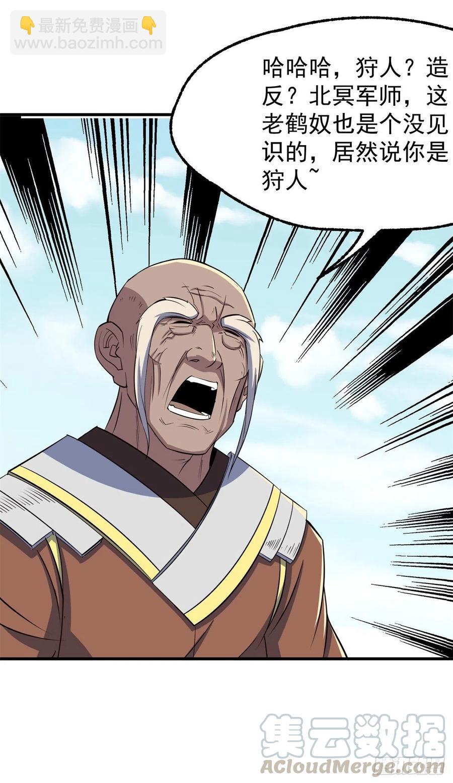 252青狮宫小主-第254话