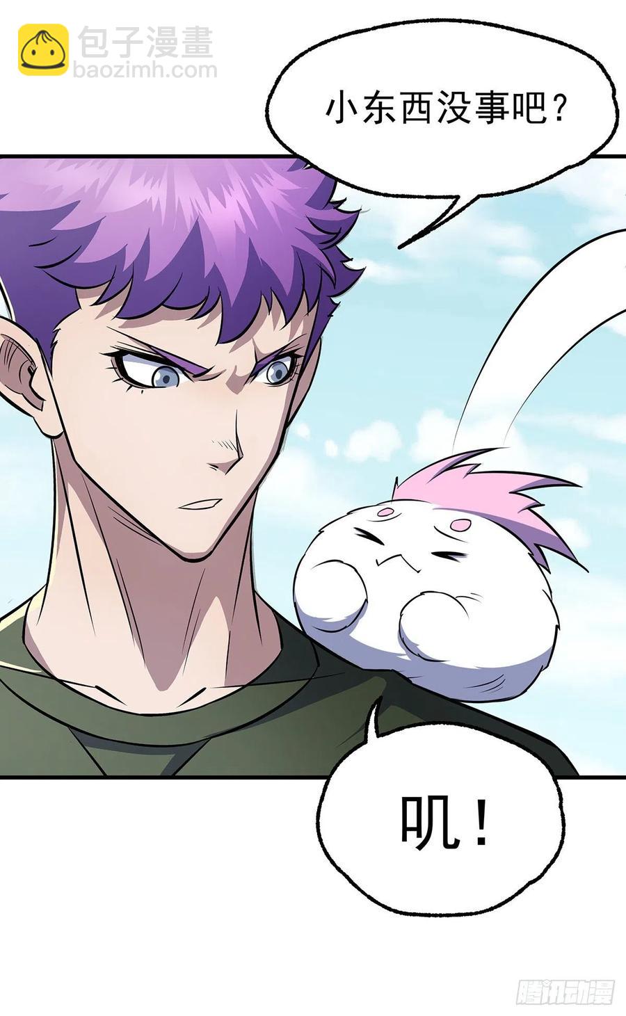 254首席丹师-第256话
