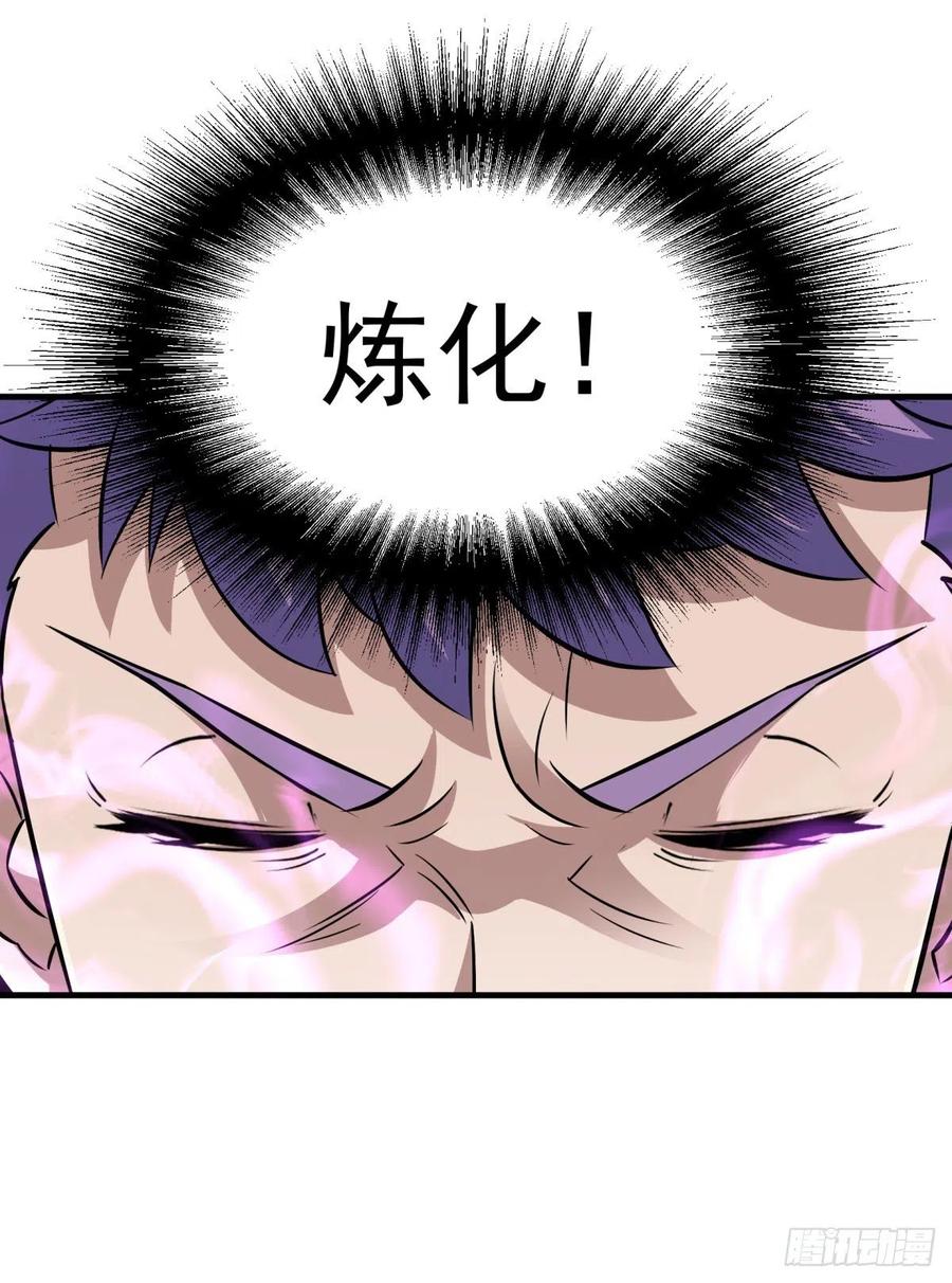 256阴谋-第258话