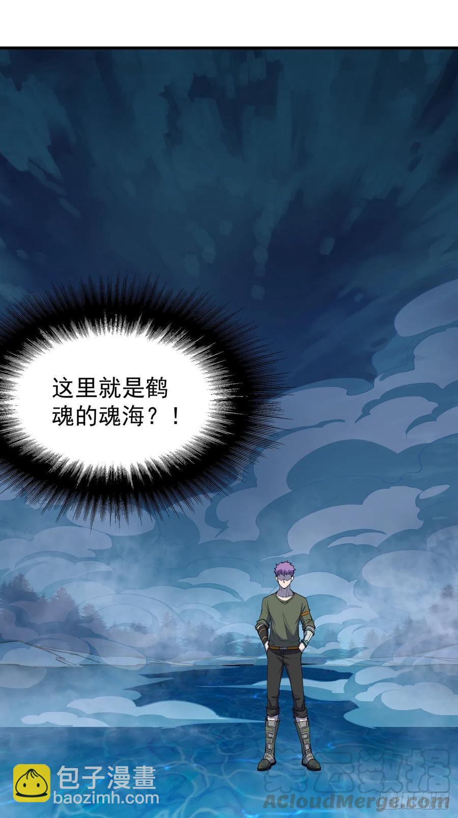 256阴谋-第258话