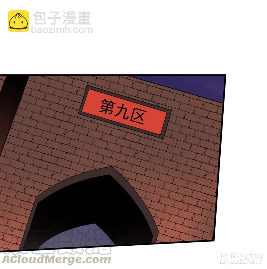 256阴谋-第258话