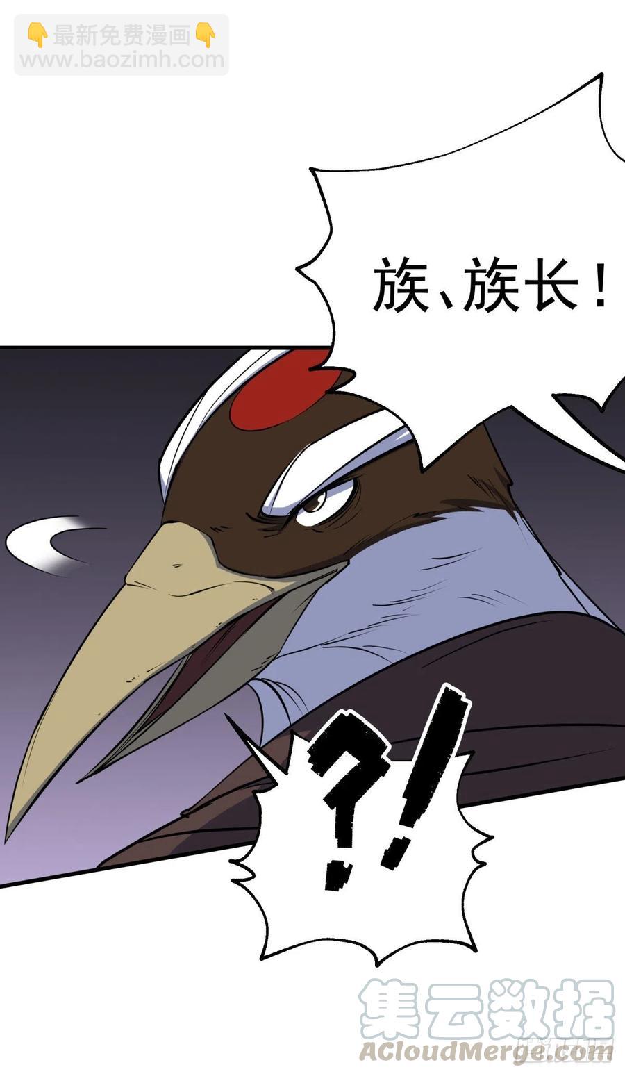 256阴谋-第258话